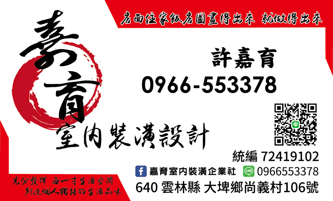 名片-01.png